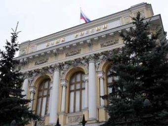 Центробанк РФ назвал сроки отмены санкций